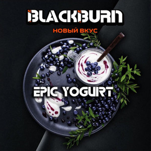 Табак для кальяна Black Burn - Epic Yogurt (Черничный йогурт) 100г