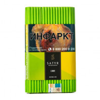Табак для кальяна Satyr - Lime (Лайм) 100г