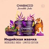Смесь для кальяна Chabacco LE - Incredible India (Индийская жвачка (Пан Раас Pan Raas) 50г