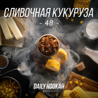 Табак для кальяна Daily Hookah - Сливочная кукуруза 250г