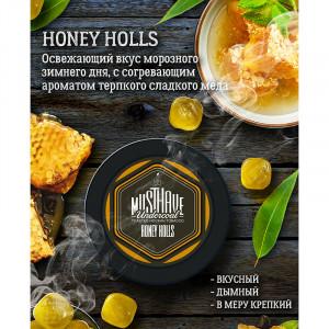 Табак для кальяна  Must Have - Honey Holls (Медовые леденцы) 25г