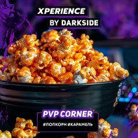 Табак для кальяна Xperience by Darkside - PVP Corner ( Попкорн Карамель ) 30г