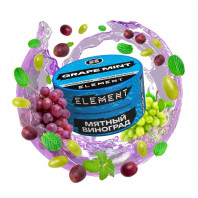 Табак для кальяна Element Вода - Grape Mint (Мята Виноград) 25г