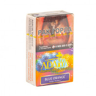 Табак для кальяна Adalya - Blue Orange (Апельсин черника) 20г