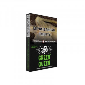 Табак для кальяна Хулиган - Green Queen (Мятный чай с медом) 25г