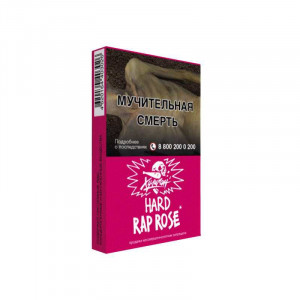 Табак для кальяна Хулиган HARD - Rap Rose (Малиново-розовый лимонад) 25г