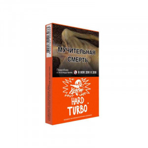 Табак для кальяна Хулиган HARD - Turbo (Арбузно-дынная жвачка) 25г