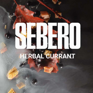 Табак для кальяна Sebero - Herbal Currant (Травянистая Смородина) 40гр