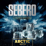 Табак для кальяна Sebero Limited - Arctic (Лед) 60г