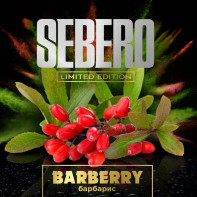 Табак для кальяна Sebero Limited - Barberry (Барбарис) 60г
