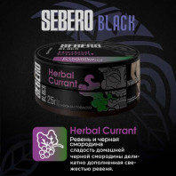 Табак для кальяна Sebero Black - Herbal Currant (Ревень Черная смородина) 25г