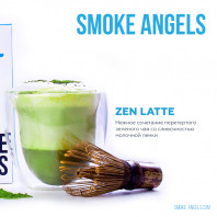 Табак для кальяна Smoke Angels - Zen Latte (Зеленый чай матча) 100г