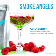 Табак для кальяна Smoke Angels - Acid Berry (Кислая малина) 100г