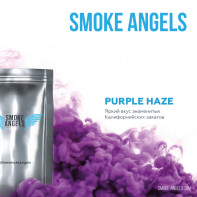 Табак Smoke Angels 25г - Purple Haze (Калифорнийский закат (Ягоды Ежевика Травы Свежесть))