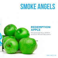 Табак для кальяна Smoke Angels - Redemption Apple (Зеленое яблоко) 25г