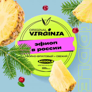 Табак для кальяна Original Virginia Middle - Эфиоп в России (Елка, Фрукты, Ягоды) 25г