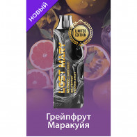 Электронная сигарета LOST MARY MO 5000 Black Gold Edition - Grapefruit Passion Fruit (Грейпфрут Маракуйя)