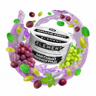 Табак для кальяна Element Воздух - Grape Mint (Мятный Виноград) 25г