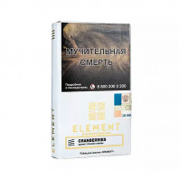 Табак для кальяна Element Воздух - Cranberries (Клюква) 25г