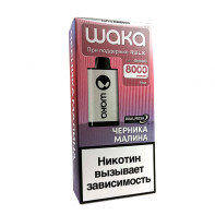 Электронная сигарета Waka DM 8000 - Blueberries (Черинка Малина)