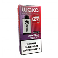 Электронная сигарета Waka DM 8000 - Grape Apple (Виноград Яблоко)