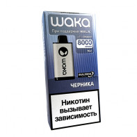 Электронная сигарета Waka DM 8000 - Blueberries (Черника)