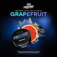 Табак для кальяна Sapphire Crown - Grapefruit (Грейпфрут) 25г