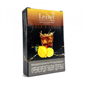 Смесь для кальяна Lezzet - Кола с лимоном (без никотина) 50г