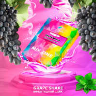 Табак для кальяна Spectrum Mix Line - Grape Shake (Виноград Ягоды) 25г