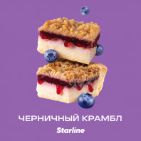 Табак для кальяна Starline - Черничный крамбл 250г