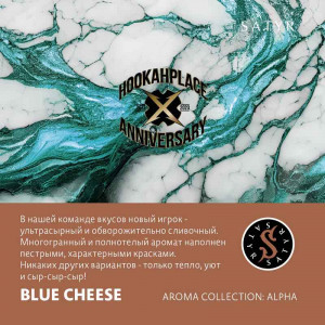 Табак для кальяна Satyr  - Blue Cheese (Сырный Соус) 100г
