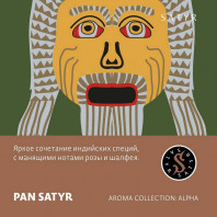 Табак для кальяна Satyr - Pan Satyr (Пан сатир) 25г