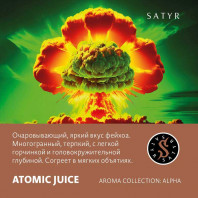 Табак для кальяна Satyr  - Atomic juice (Фейхоа) 25г