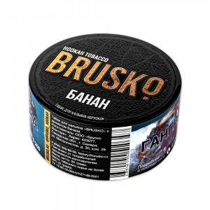 Табак для кальяна Brusko - Банан 25г
