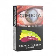 Табак для кальяна Al Fakher Grape Berry (Виноград Ягоды) 50г