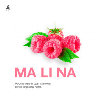 Табак для кальяна Mattpear - Ma Li Na (Малина) 50г