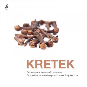 Табак для кальяна Mattpear Kretek (Гвоздика кардамон) 50гр