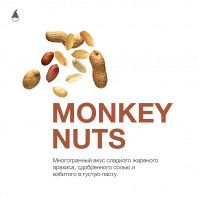 Табак для кальяна Mattpear - Monkey Nuts (Арахис) 50г