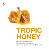 Табак для кальяна Mattpear Tropic Honey (Тропический мед) 50гр