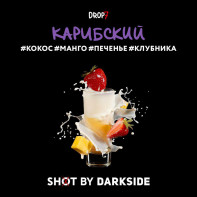 Табак для кальяна Darkside Shot - Карибский (Манго Клубника Сливки Кокосовая стружка) 30г