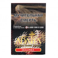 Табак для кальяна Adalya - Dulcinea (Персик Яблоко маракуйя) 50г
