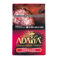 Табак для кальяна Adalya - Esmeralda (Киви Питахайя Черника) 50г