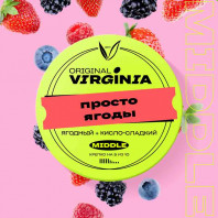 Табак для кальяна Original Virginia Middle - Просто Ягоды 25г