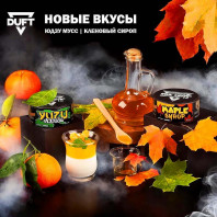 Табак для кальяна Duft - Yuzu mousse (Цитрусы сливки сыр) 20г