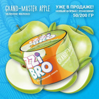 Смесь для кальяна Izzibro - GRAND-master Apple (Зеленое яблоко) 50г