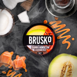 Смесь для кальяна BRUSKO STRONG - Дыня с Кокосом и Карамелью 50г