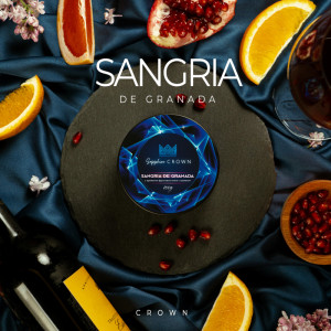 Табак для кальяна Sapphire Crown - Sangria De Granada (Сангрия с гранатом) 100г