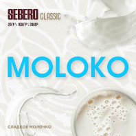 Табак для кальяна Sebero Classic - Moloko (Сладкое молочко) 25г