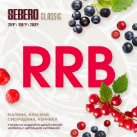 Табак для кальяна Sebero Classic - RRB (Малина Красная смородина Черника) 25г