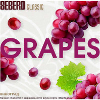 Табак для кальяна Sebero Classic - Grapes (Виноград) 25г